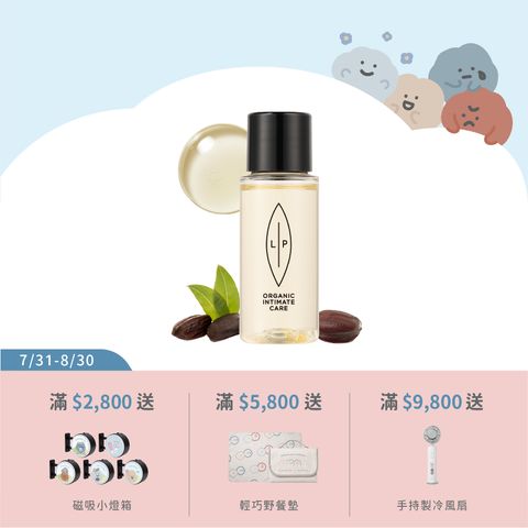 益生元30ml