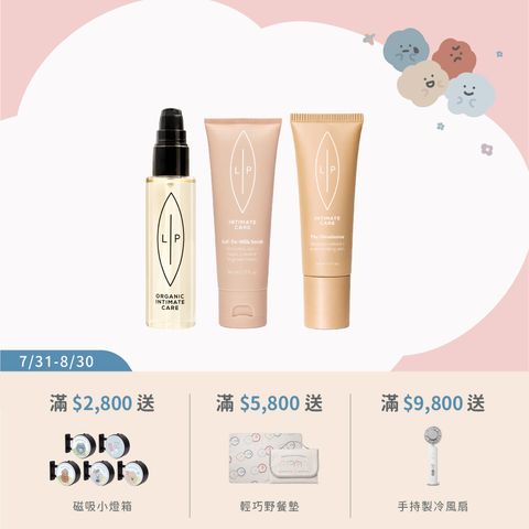 常態組合_唇淨除毛三重奏
