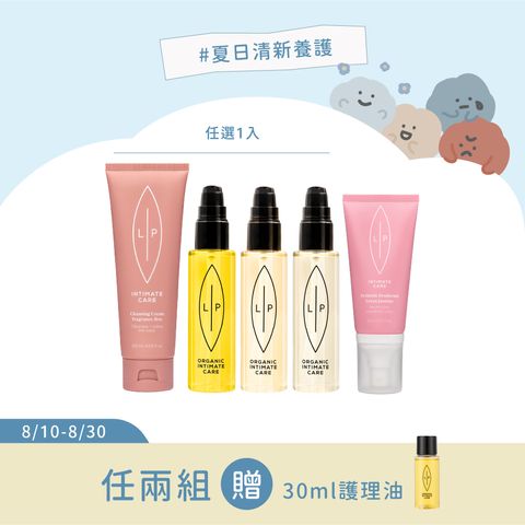 唇淨茉莉二重奏-17