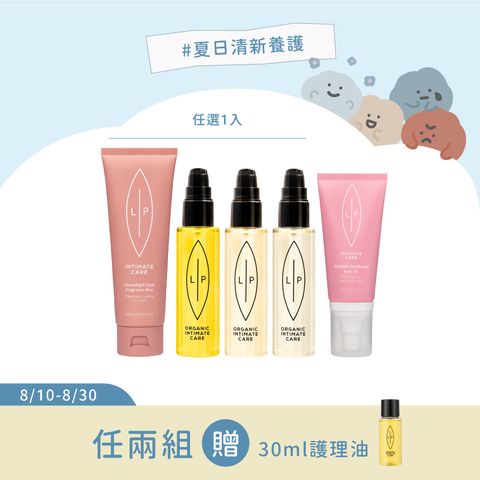 唇淨微風二重奏--14