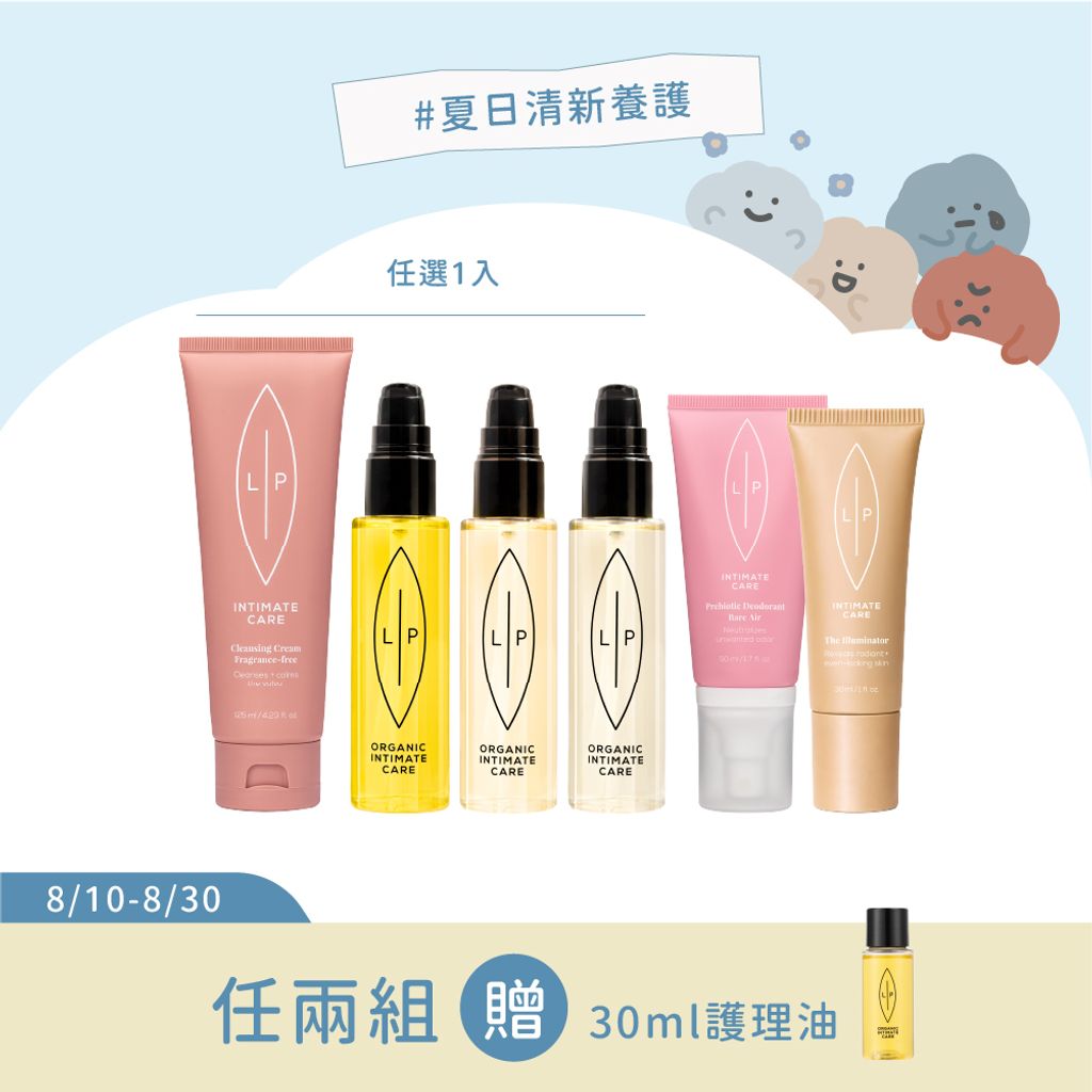 唇淨微風三重奏--15