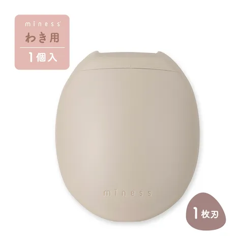 腋下用01