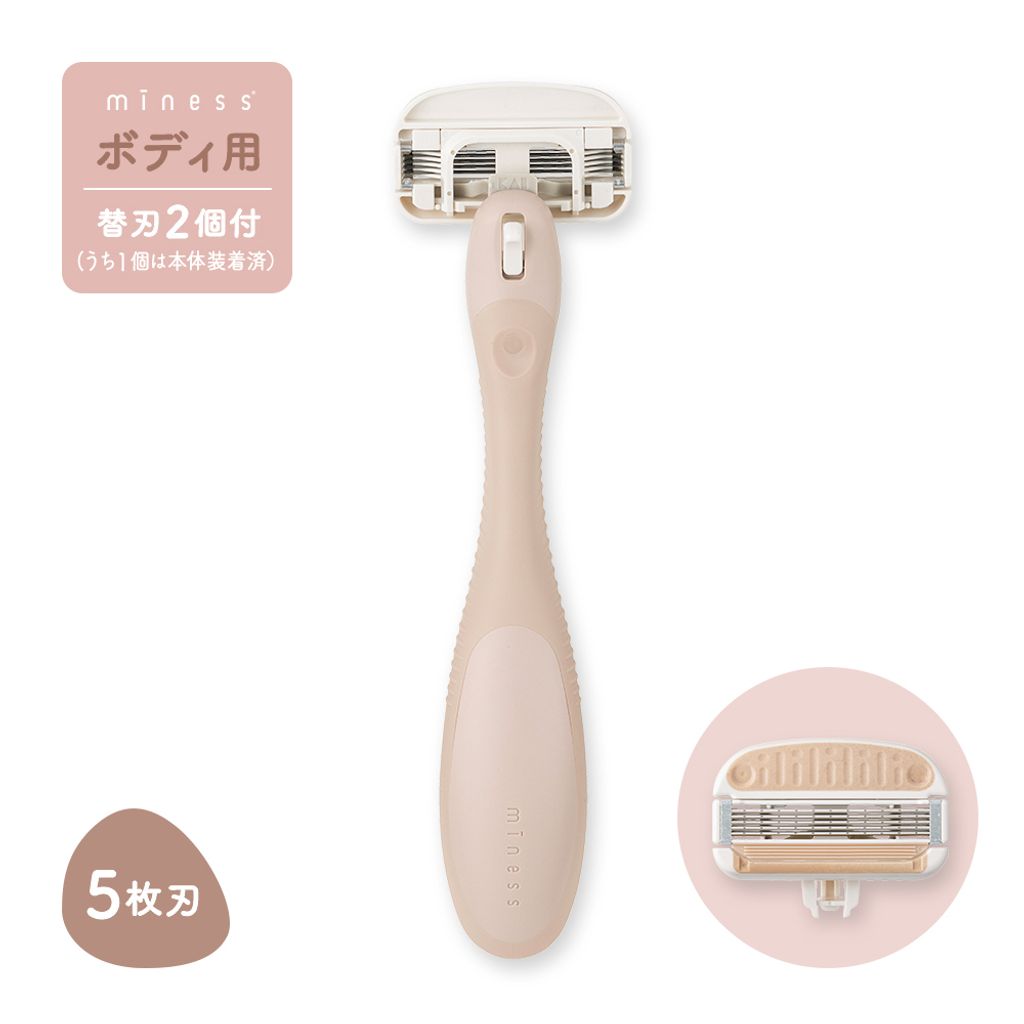 全身用01