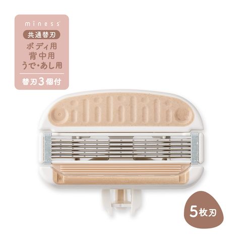 T字替換刀片01