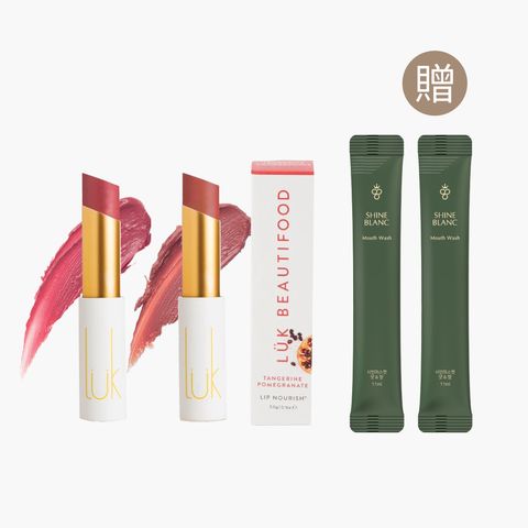LÜK BEAUTIFOOD 果萃精油美唇膏 - 2入組
