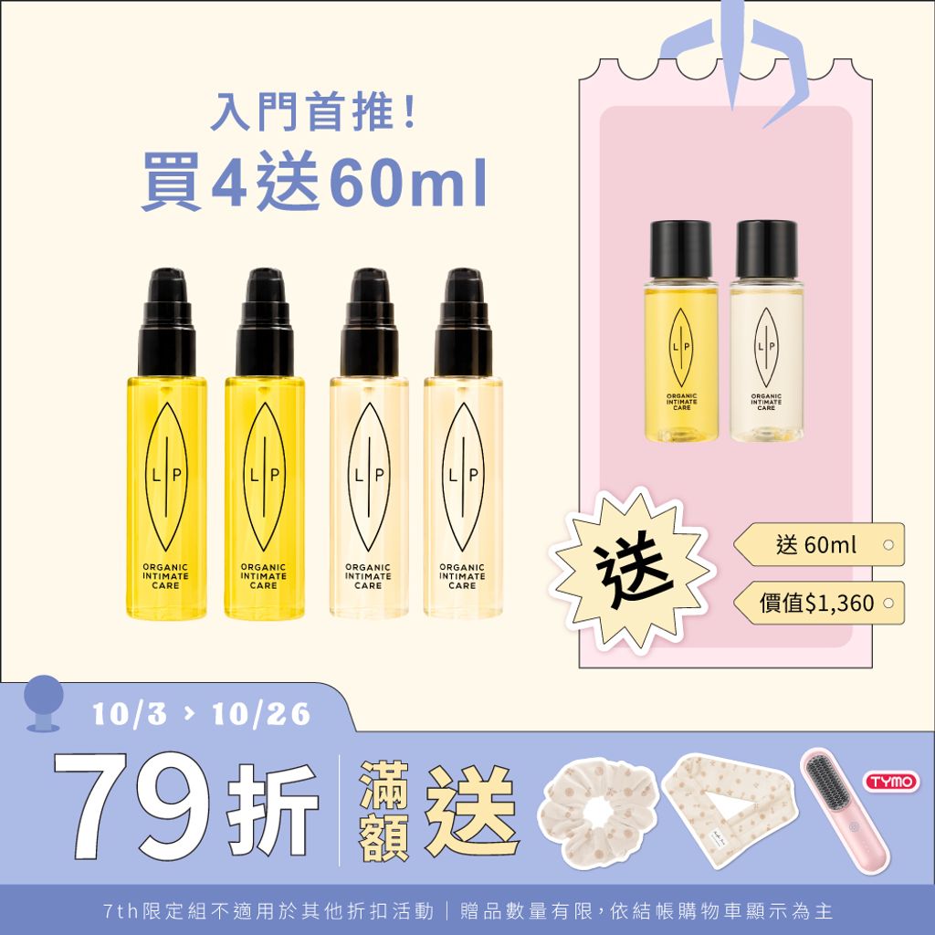 79折