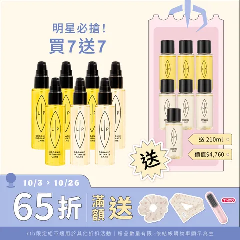 65折