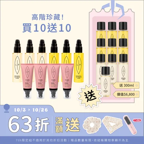 63折