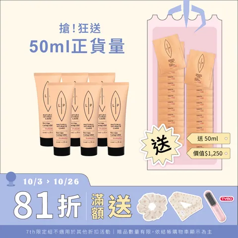 81折