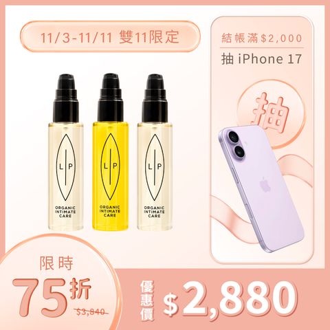 唇淨三重奏組合-