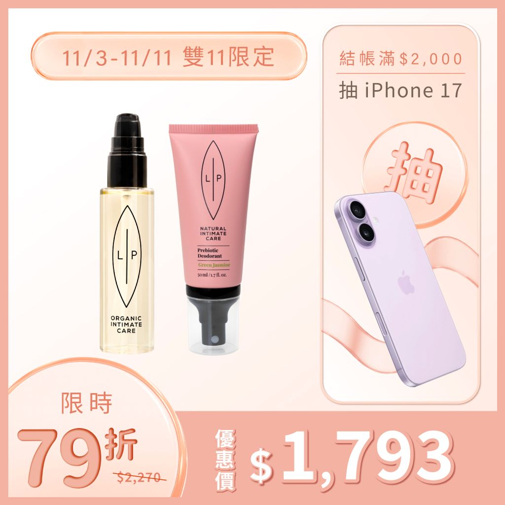 唇淨茉莉二重奏-