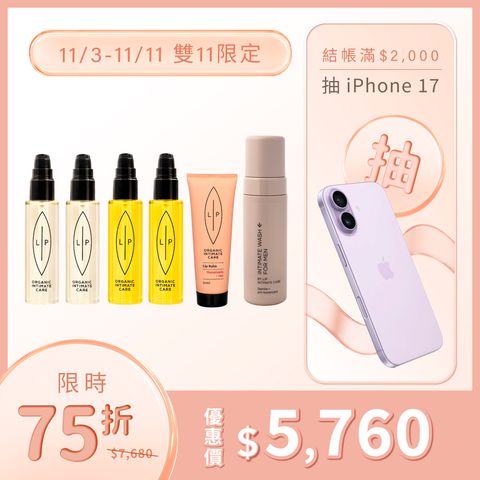 唇淨六重奏組合-1_0