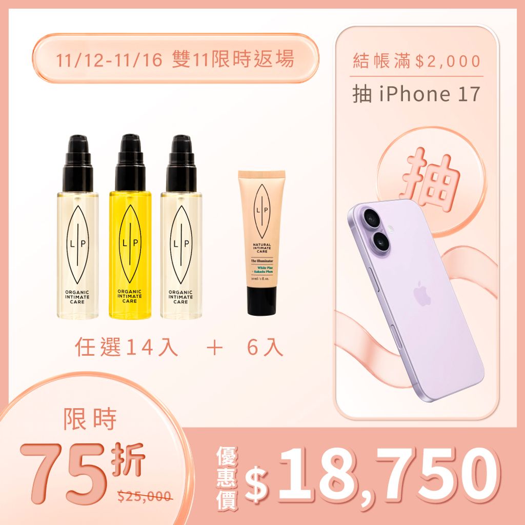 唇淨嫩亮滋潤分享組(20入)-