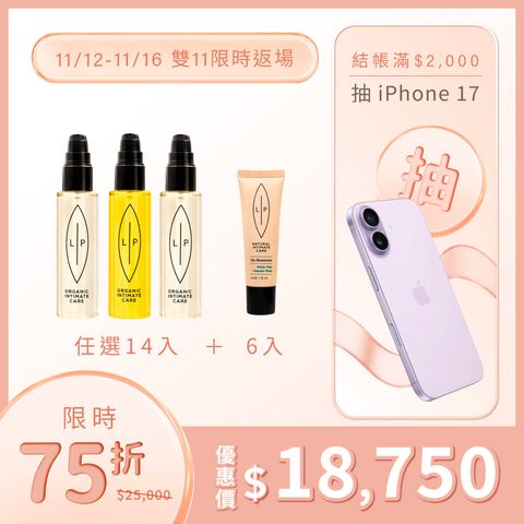 唇淨嫩亮滋潤分享組(20入)-