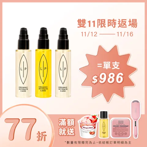 唇淨三重奏組合