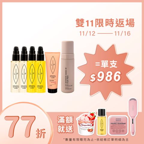 唇淨六重奏組合