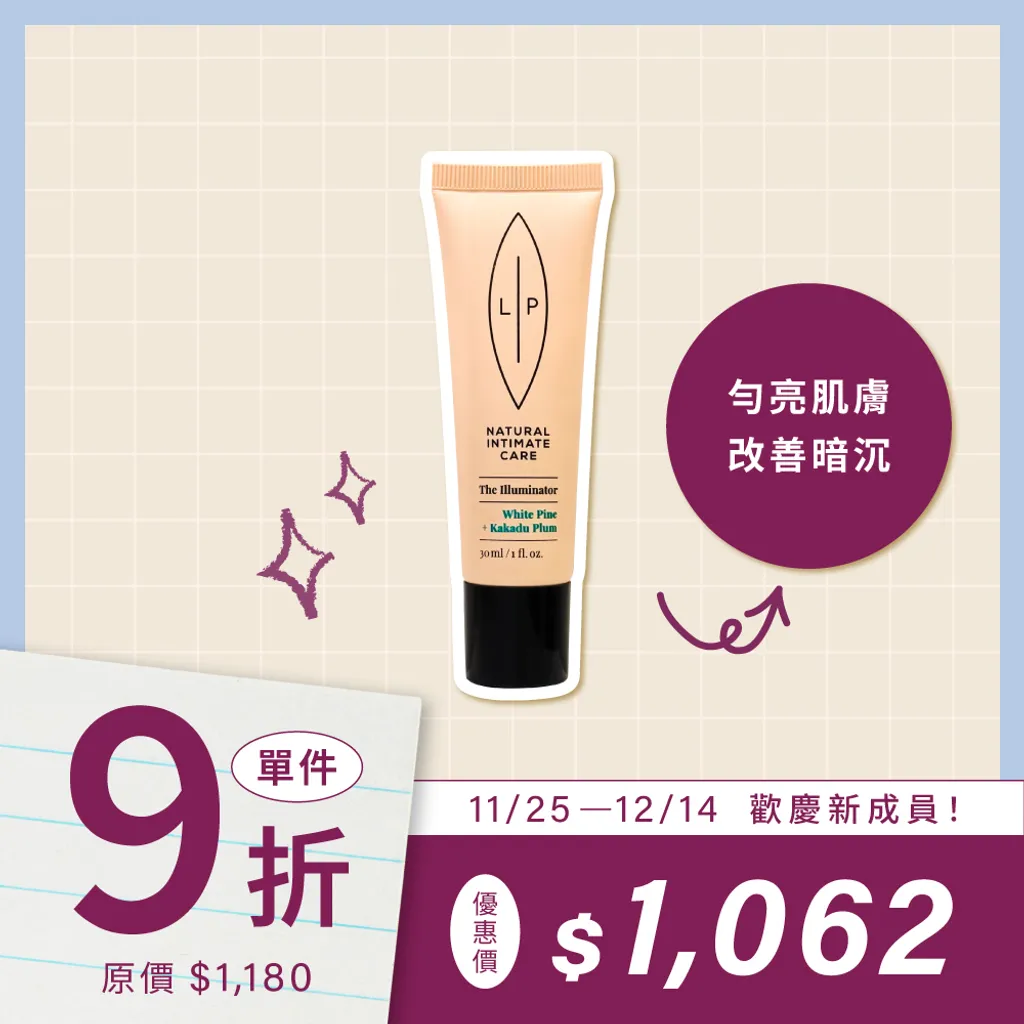 白松卡卡杜李嫩亮精萃-