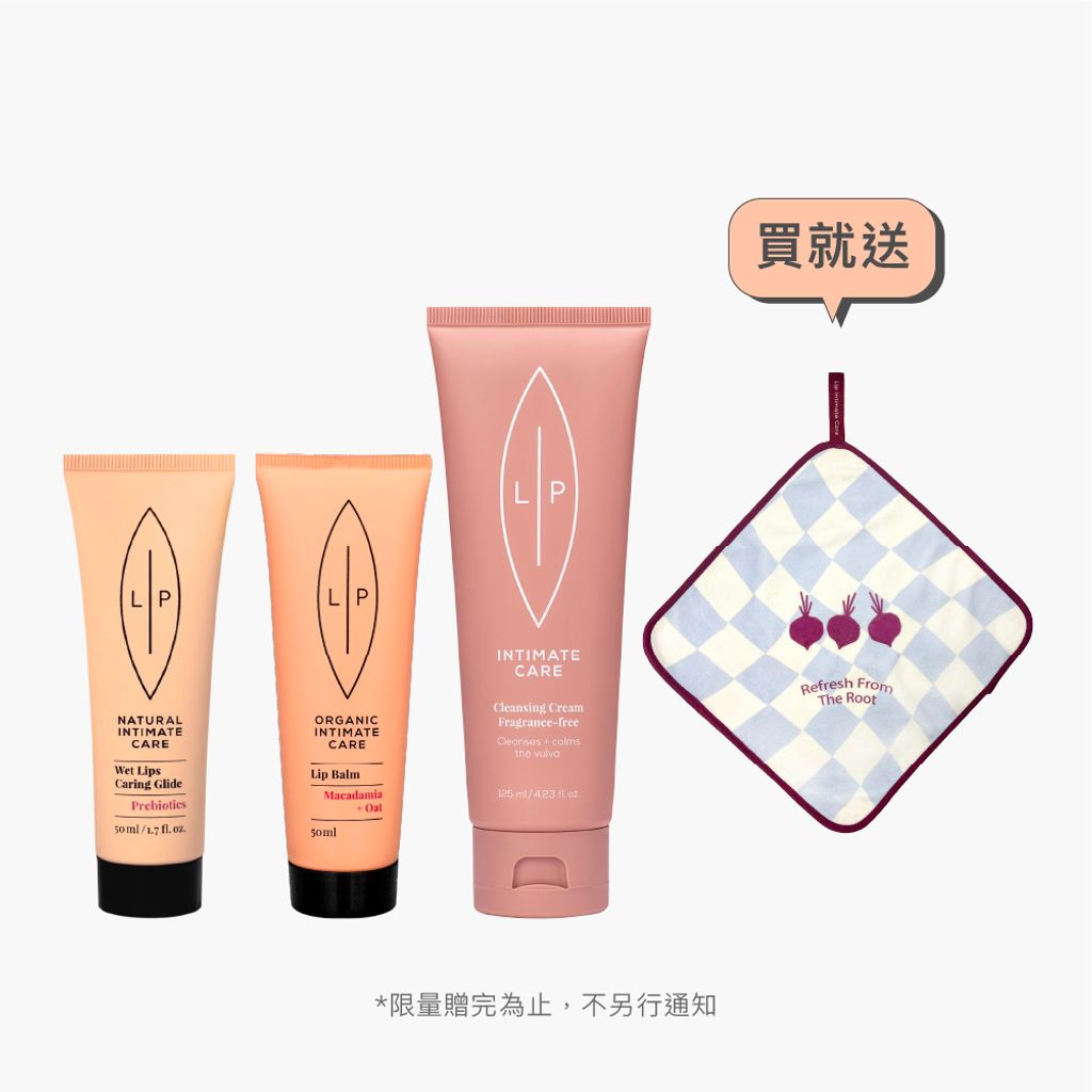 唇淨潤滑滋養組