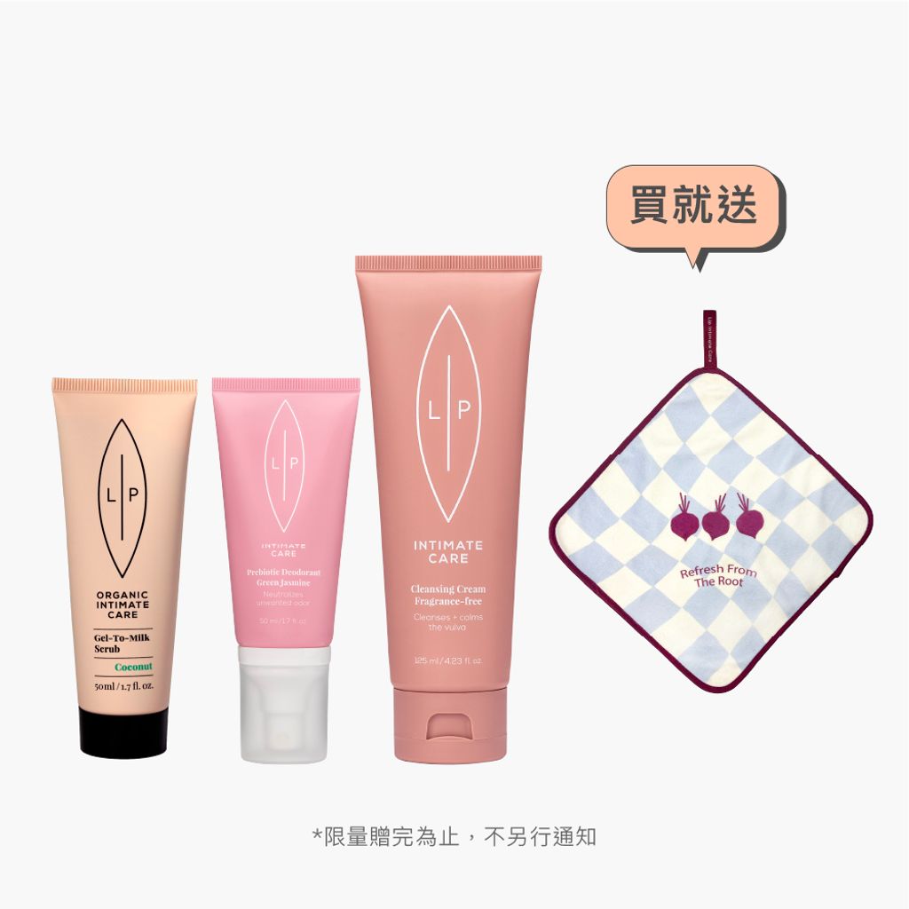 唇淨磨砂噴霧組