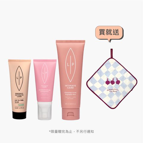 唇淨磨砂噴霧組