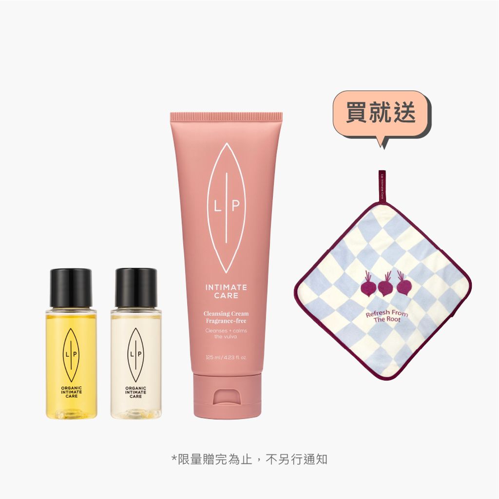 唇淨潔膚輕巧組