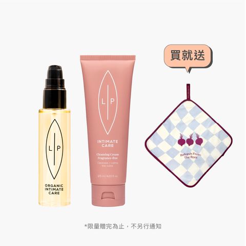 唇淨潔膚二重奏