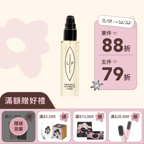 椰子香草、沒藥醇單品