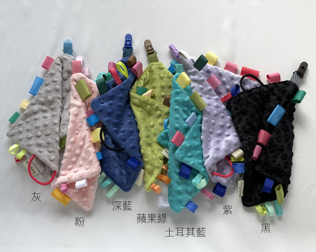 安撫巾