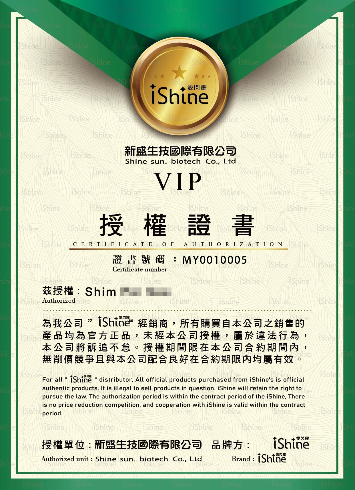 ishinemalaysiavip.jpg ishinemalaysiavip.jpg