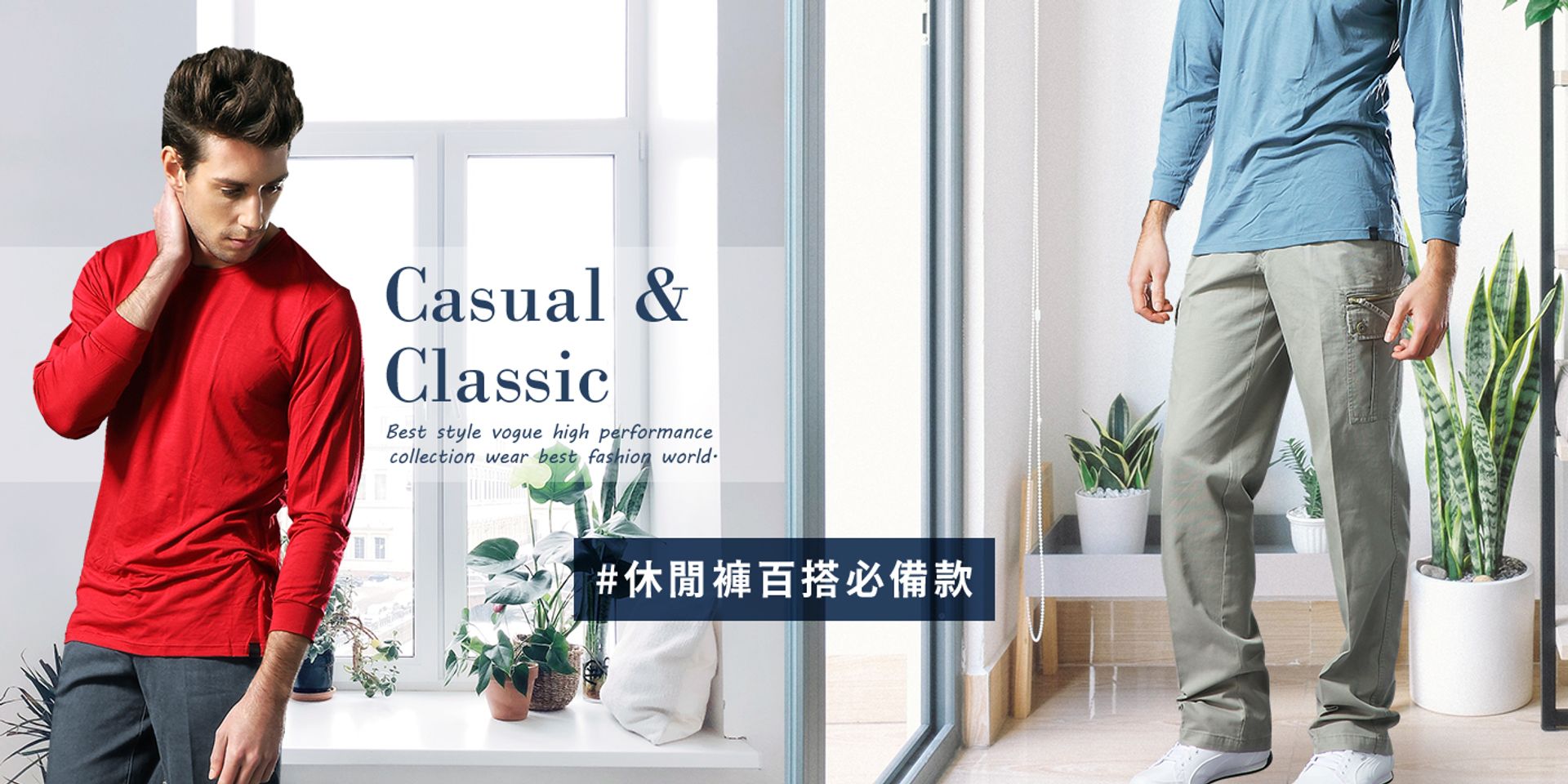 GIBBON 吉朋西服 | 