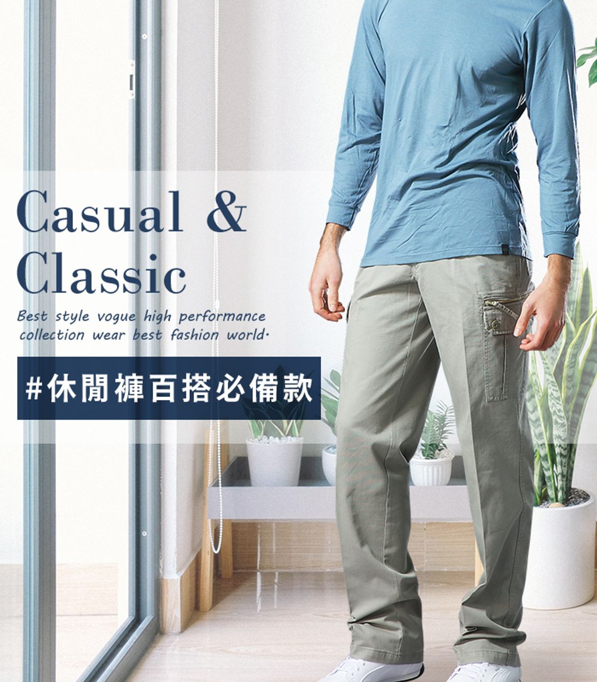 GIBBON 吉朋西服 | 