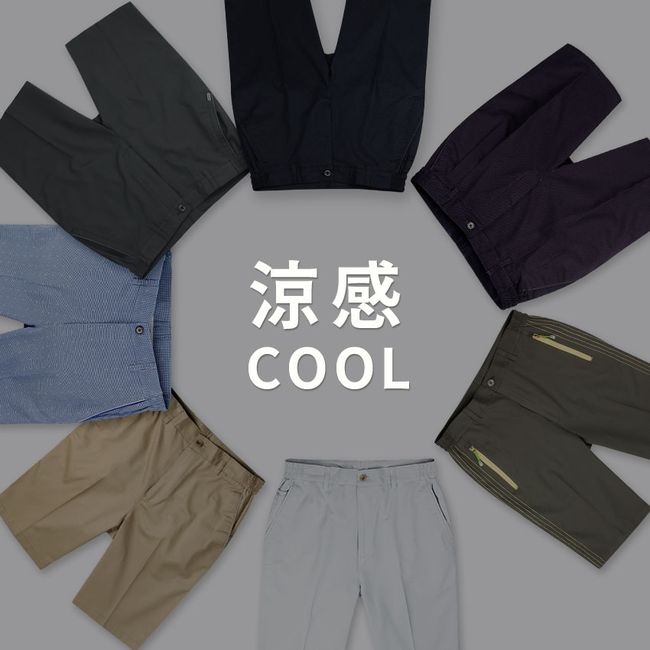 GIBBON 吉朋西服 |  - 