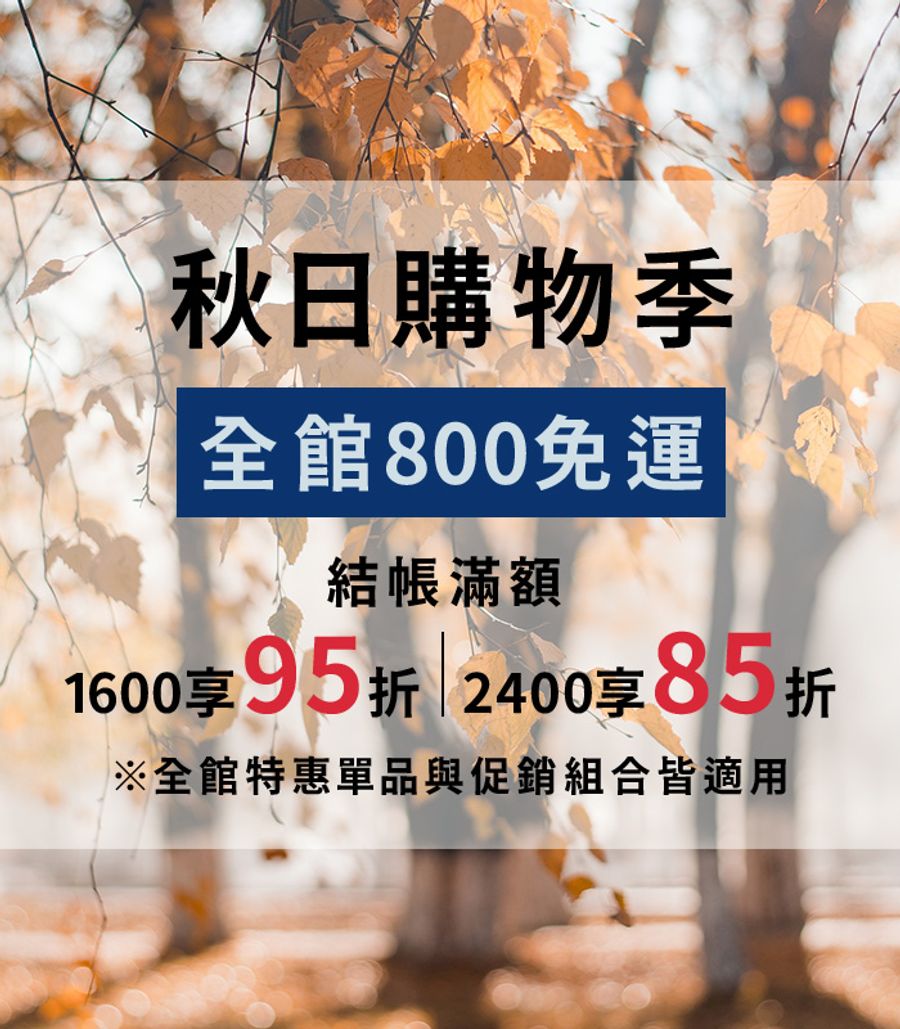GIBBON 吉朋西服 | 