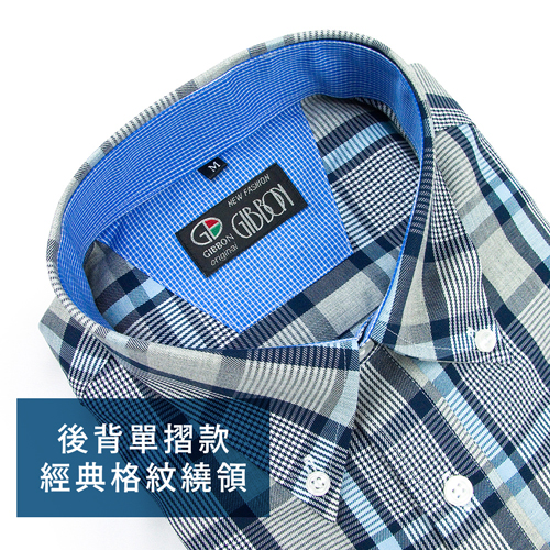 GIBBON 英倫風格紋休閒長袖襯衫水藍灰格-後背單摺款-2