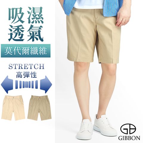 GIBBON 莫代爾精梳棉 吸濕透氣舒適彈性短褲