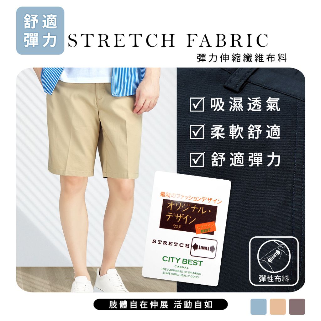 GIBBON 莫代爾精梳棉 吸濕透氣舒適彈性短褲-5