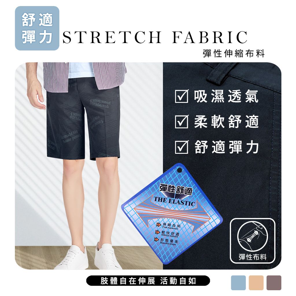 GIBBON 全彈性腰圍涼感機能舒適短褲 四款任選-2