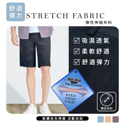 GIBBON 全彈性腰圍涼感機能舒適短褲 四款任選-2