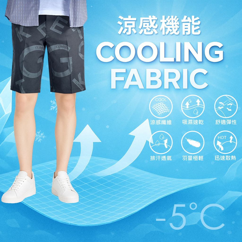 GIBBON 全彈性腰圍涼感機能舒適短褲 四款任選-3