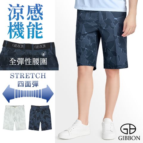 GIBBON 全彈性腰圍涼感機能透氣短褲-
