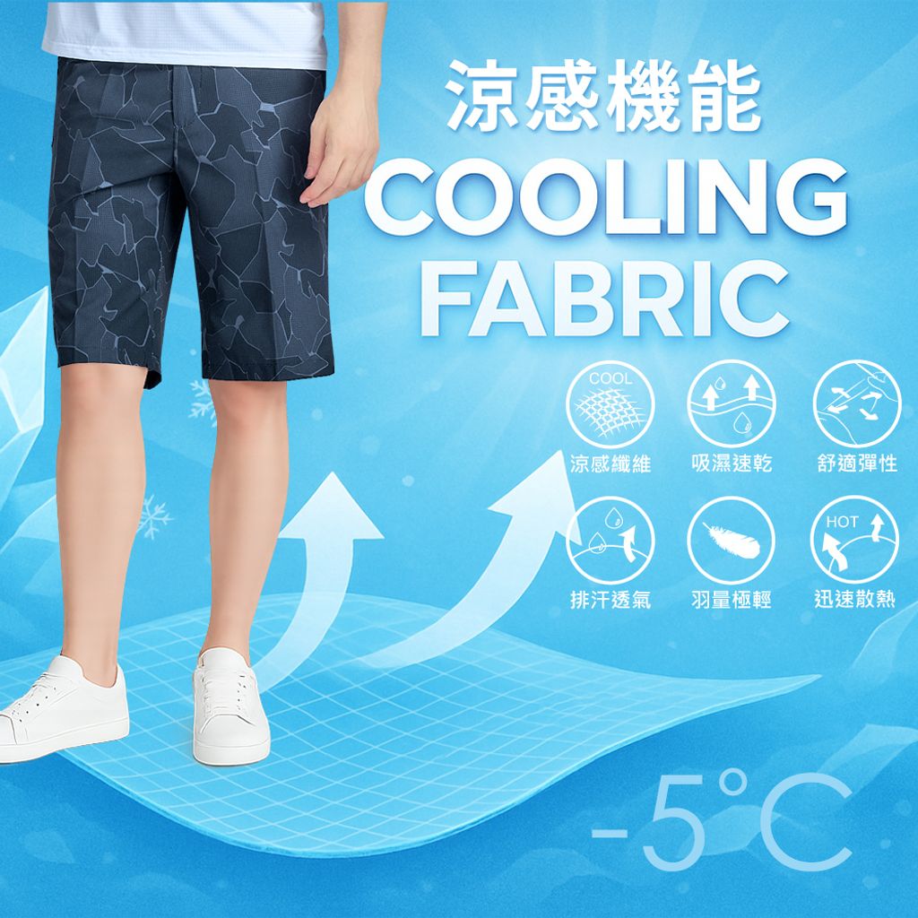 GIBBON 全彈性腰圍涼感機能透氣短褲-5