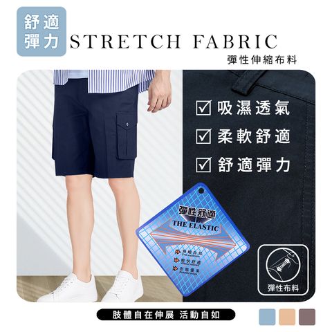 ZENO 極舒適純棉Elastic高彈性多口袋工作短褲-2