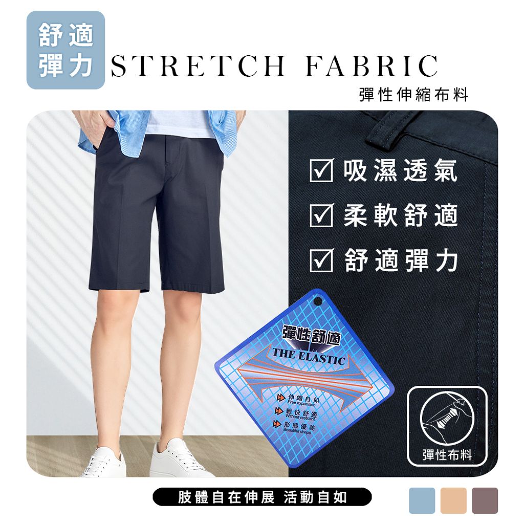 GIBBON 水洗棉Flexible彈性舒適小菱格短褲-4