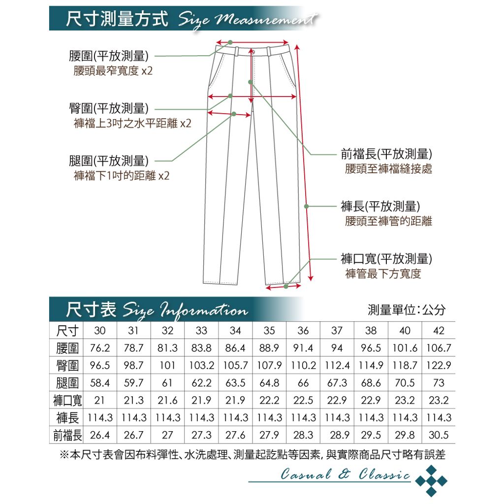 9-GIBBON吉朋-涼感透氣吸排 舒適彈性腰圍 男款平口休閒長褲