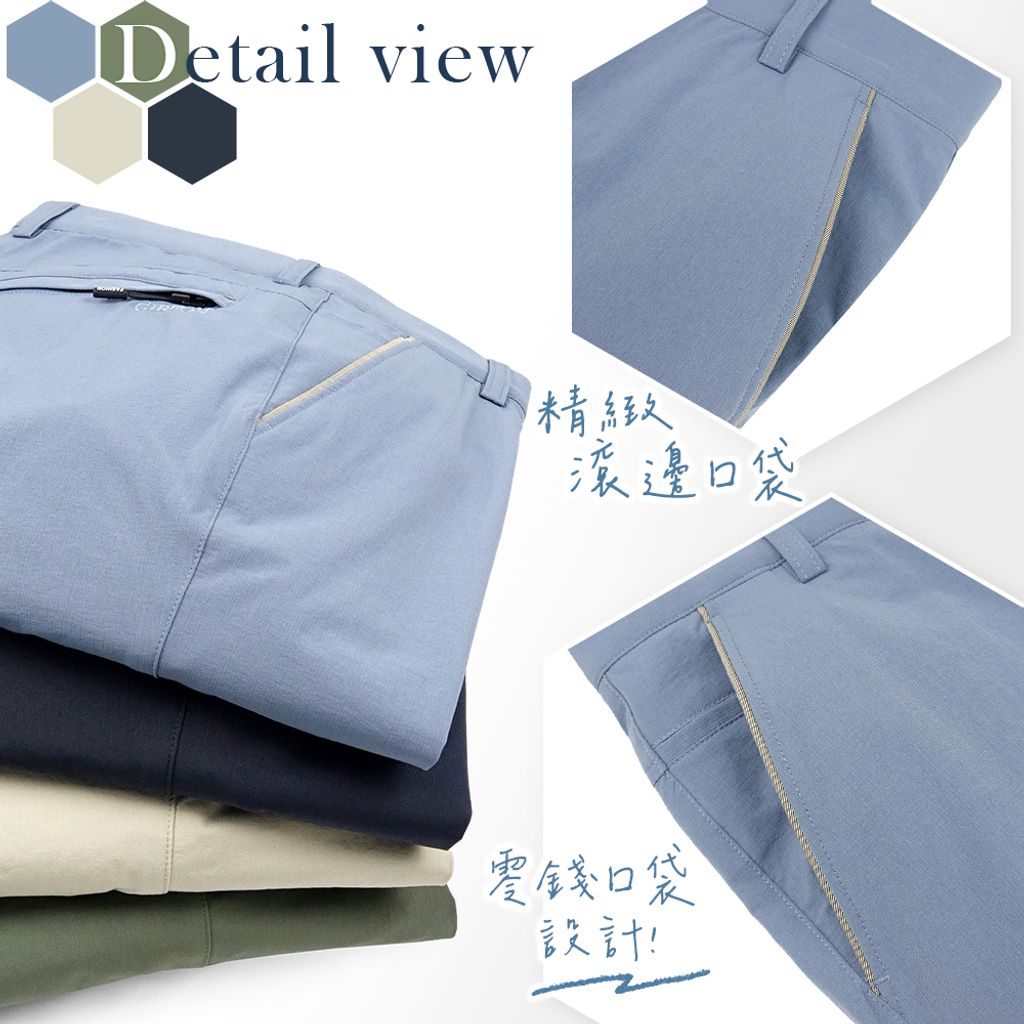 7-GIBBON吉朋-涼感透氣吸排 舒適彈性腰圍 男款平口休閒長褲