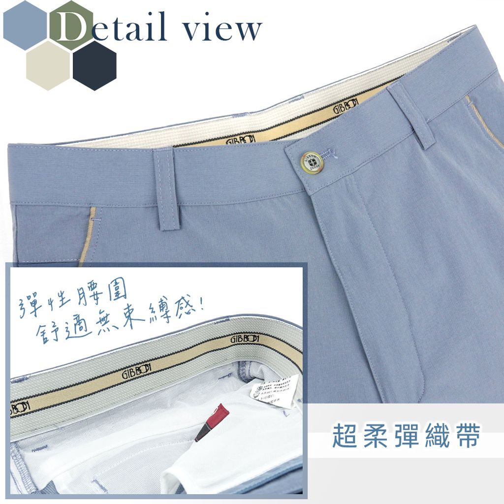 6-GIBBON吉朋-涼感透氣吸排 舒適彈性腰圍 男款平口休閒長褲
