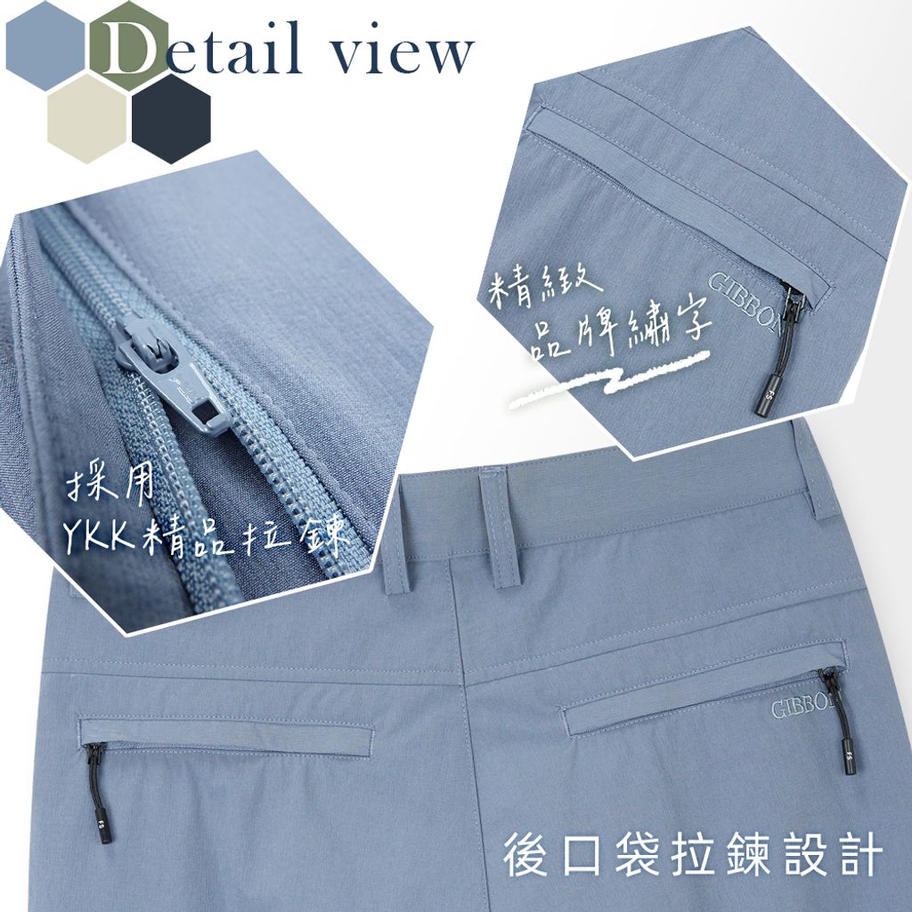 5-GIBBON吉朋-涼感透氣吸排 舒適彈性腰圍 男款平口休閒長褲