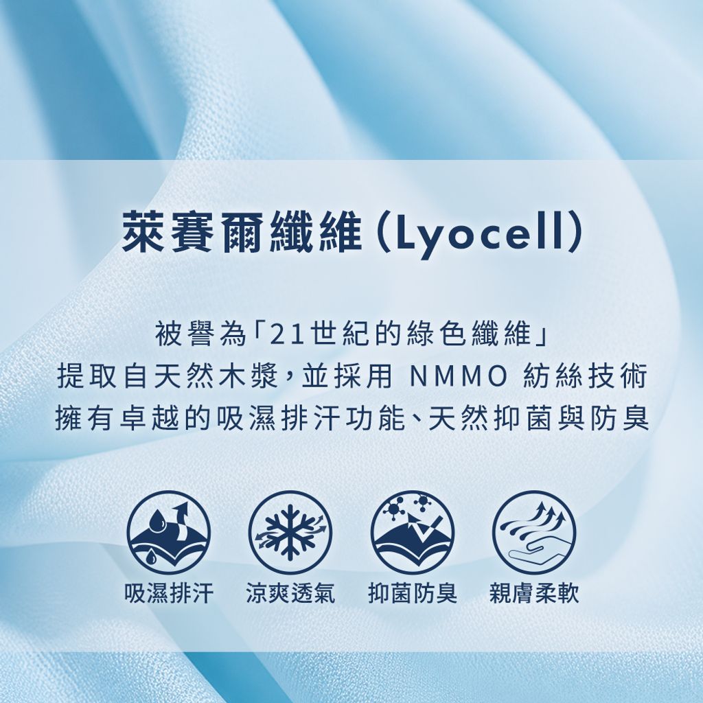 5-ZENO傑諾-萊賽爾涼爽棉 吸濕透氣 舒適彈性布料 男款平口休閒長褲