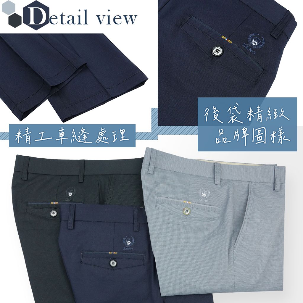 7-ZENO傑諾-萊賽爾涼爽棉 吸濕透氣 舒適彈性布料 男款平口休閒長褲