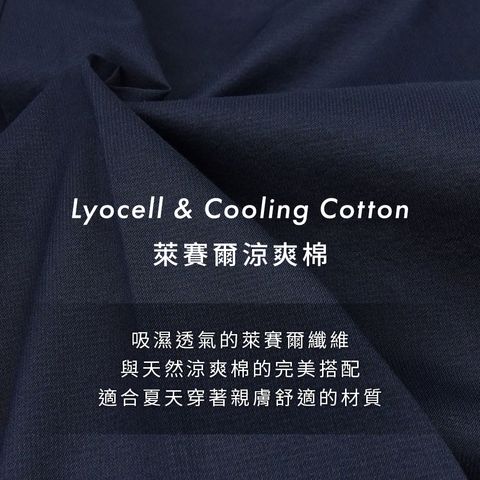 2-ZENO傑諾-萊賽爾涼爽棉 吸濕透氣 舒適彈性布料 男款平口休閒長褲